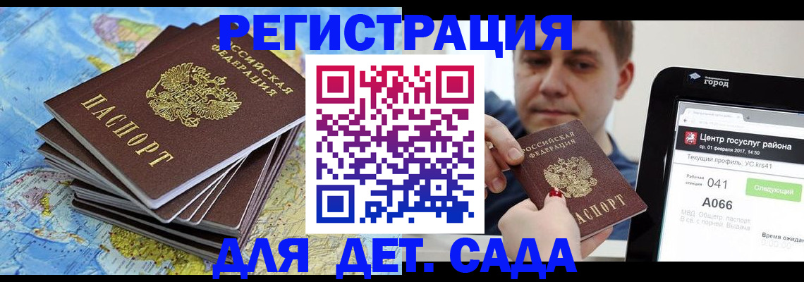 найти адрес прописки в Курганинске